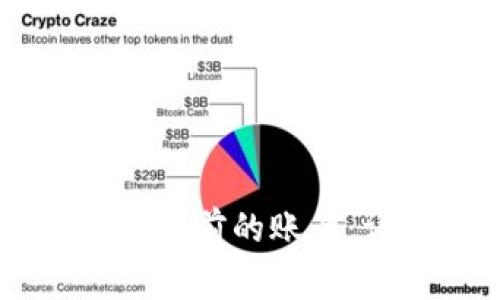 如何使用tpWallet登录回之前的账号：详细步骤与常见问题解析